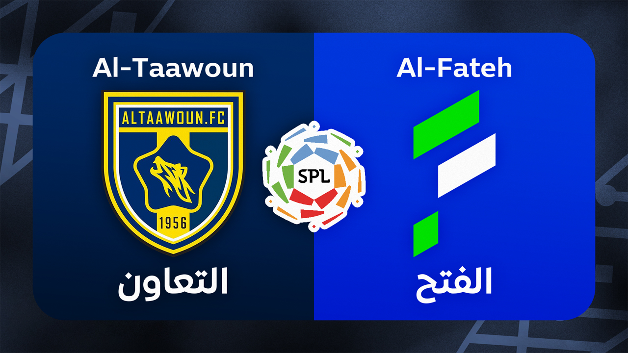 Al-Taawoun vs Al-Fateh poster