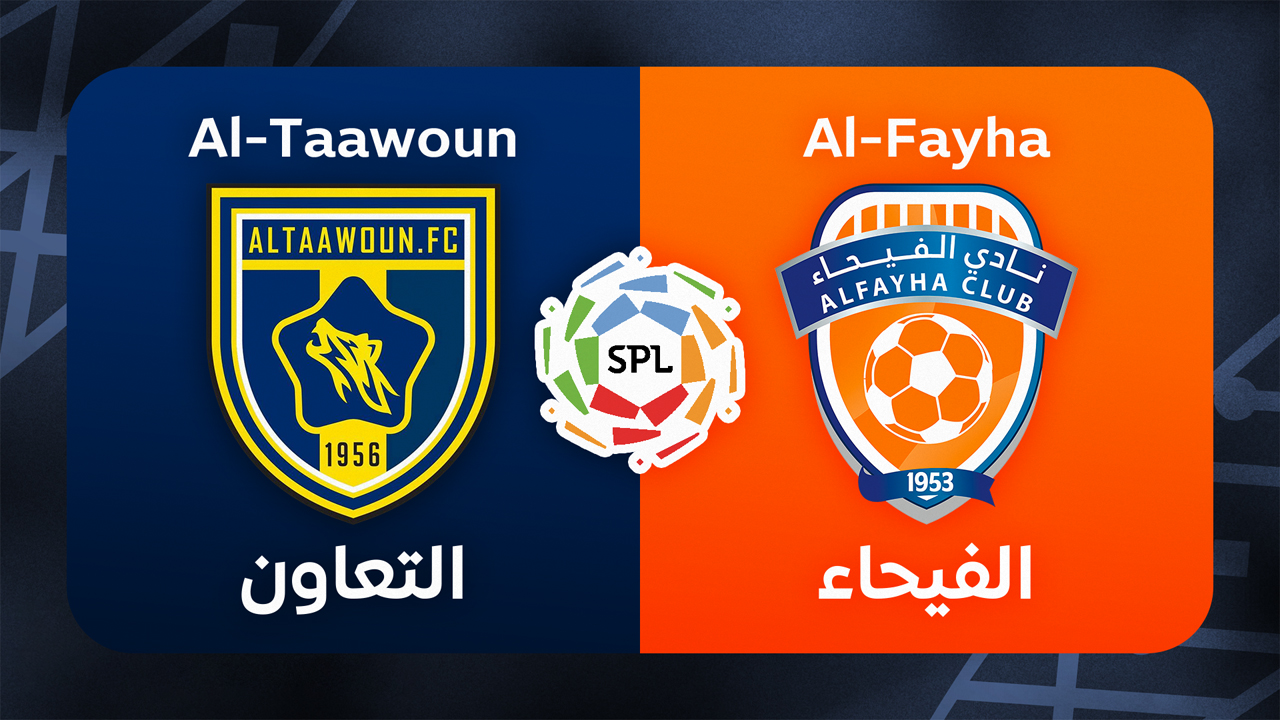 Al-Taawoun vs Al-Fayha poster