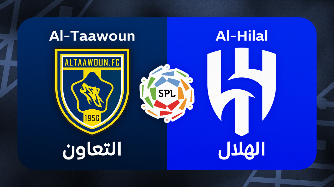 Al-Taawoun vs Al-Hilal poster