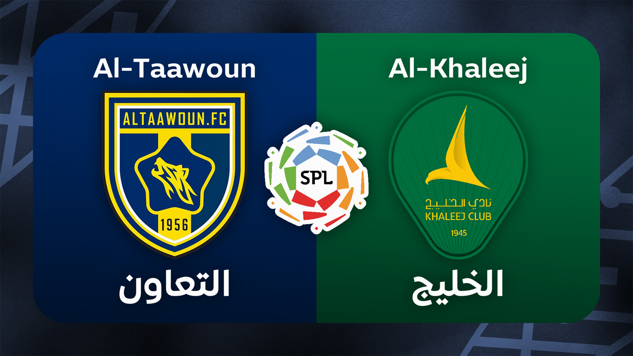 Al-Taawoun vs Al-Khaleej poster