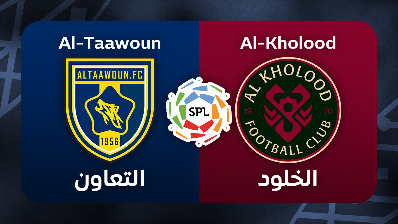 Al-Taawoun vs Al-Kholood poster