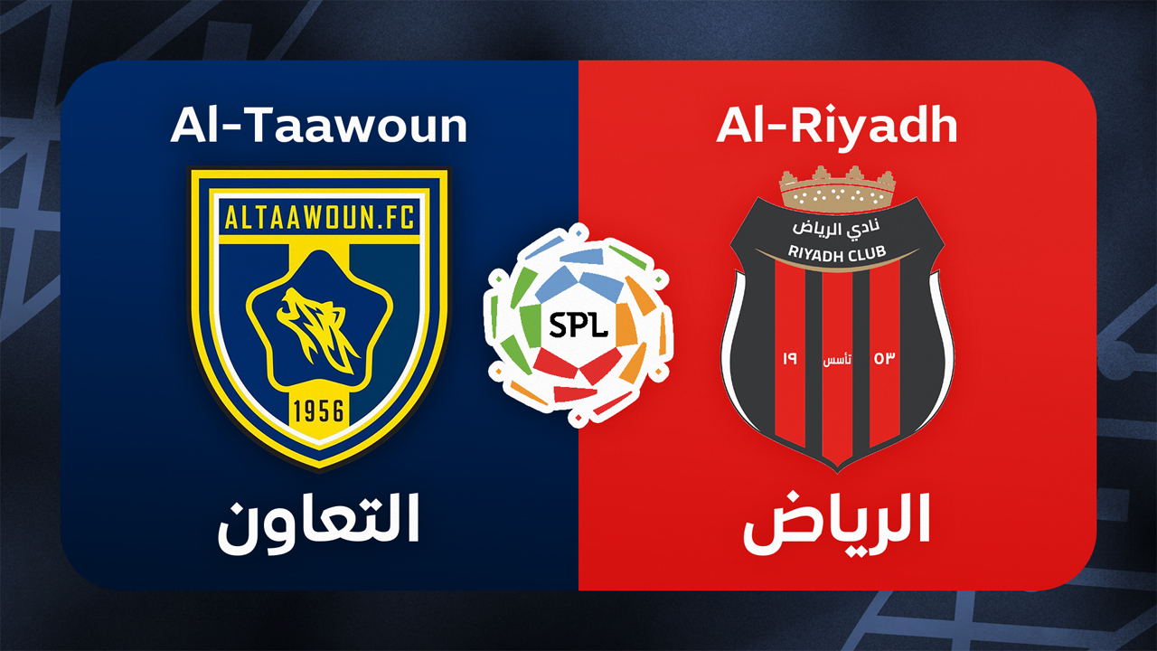 Al-Taawoun vs Al-Riyadh poster