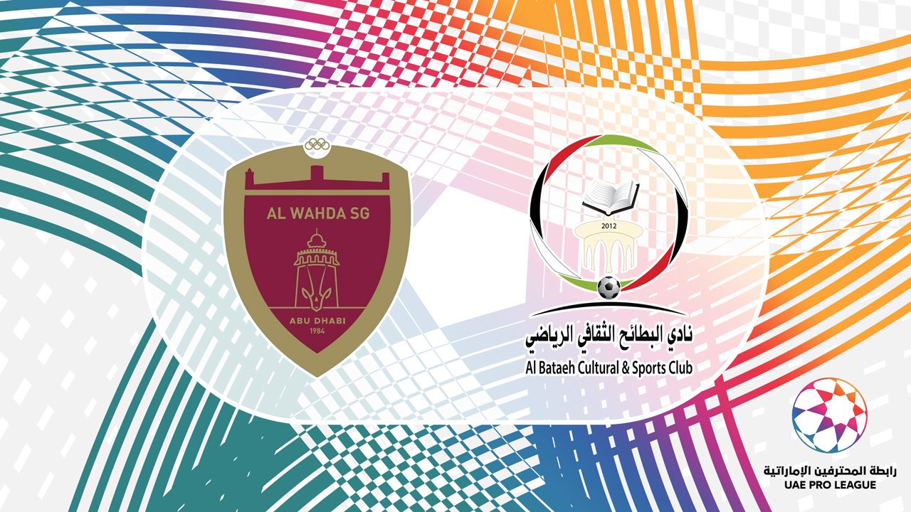 Al Wahda vs Al Bataeh poster