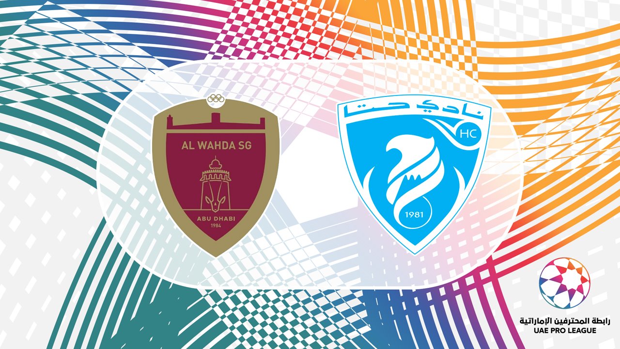 Al Wahda vs Hatta poster