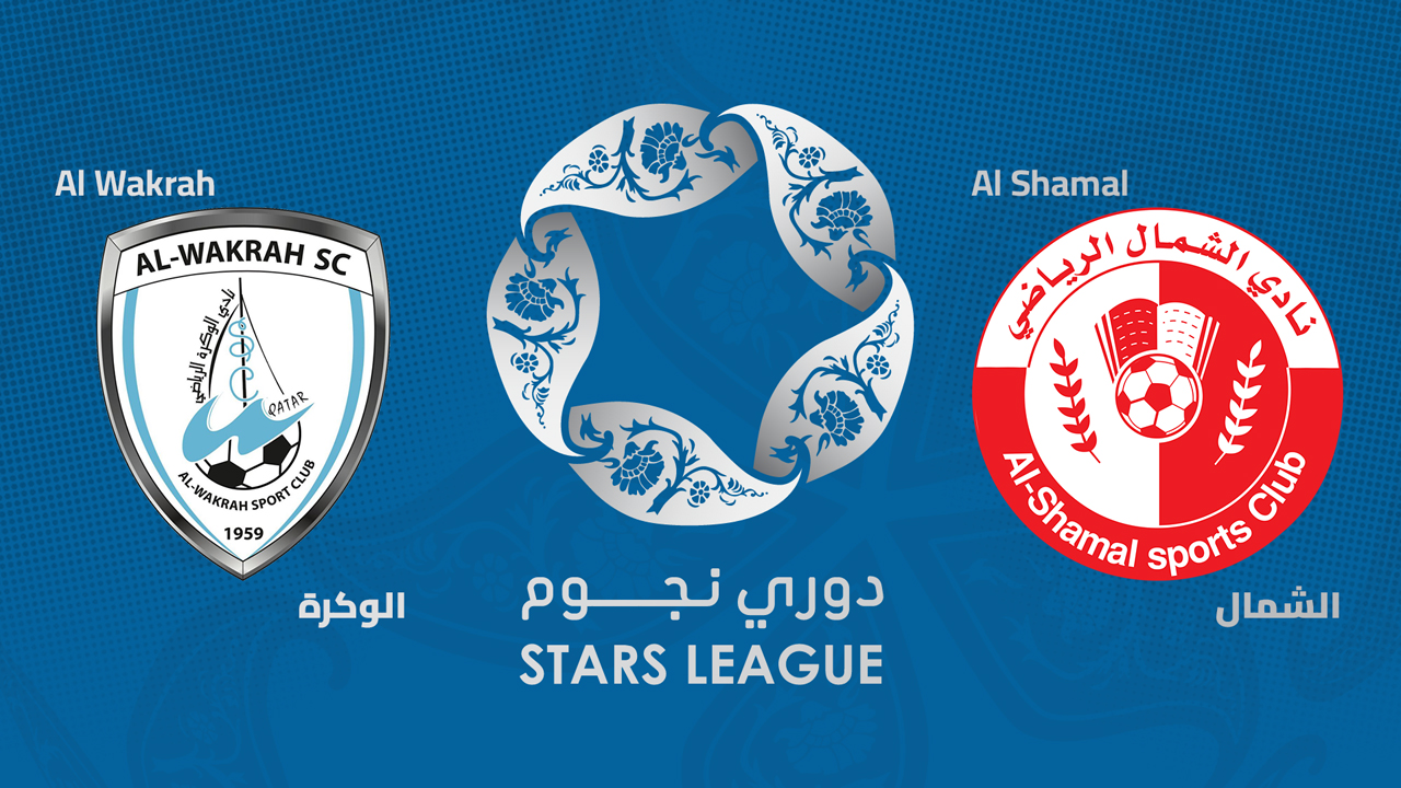 Al-Wakrah vs Al-Shamal poster