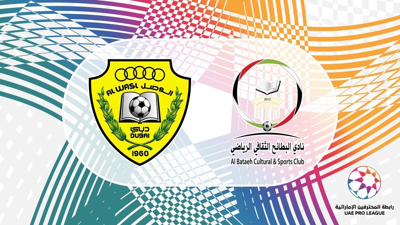 Al Wasl vs Al Bataeh poster