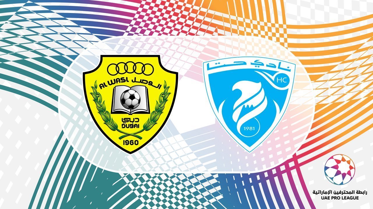 Al Wasl vs Hatta poster