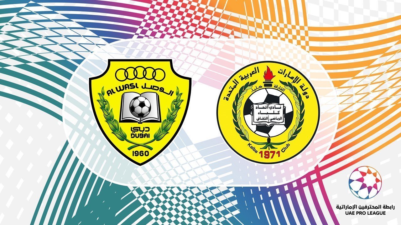 Al Wasl vs Ittihad Kalba poster