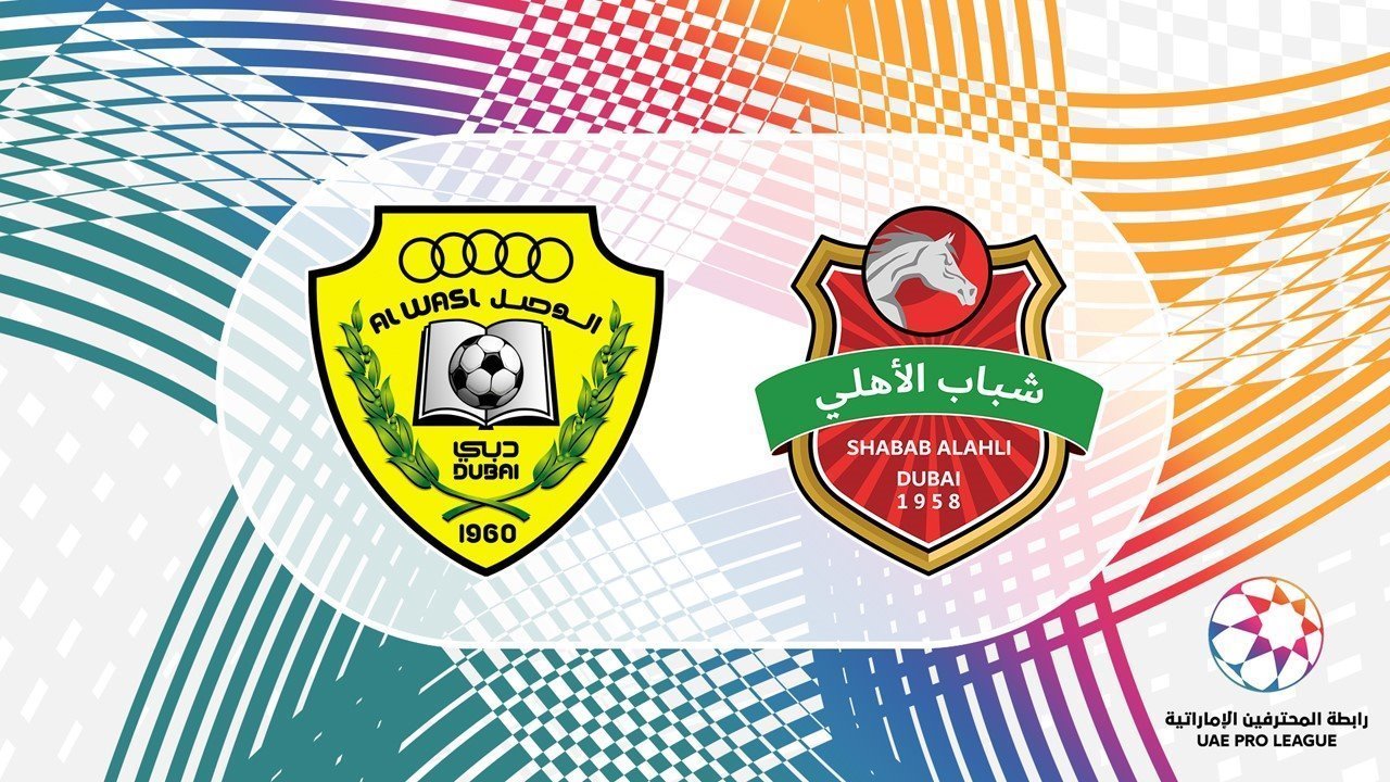 Al Wasl vs Shabab Al-Ahli Dubai poster