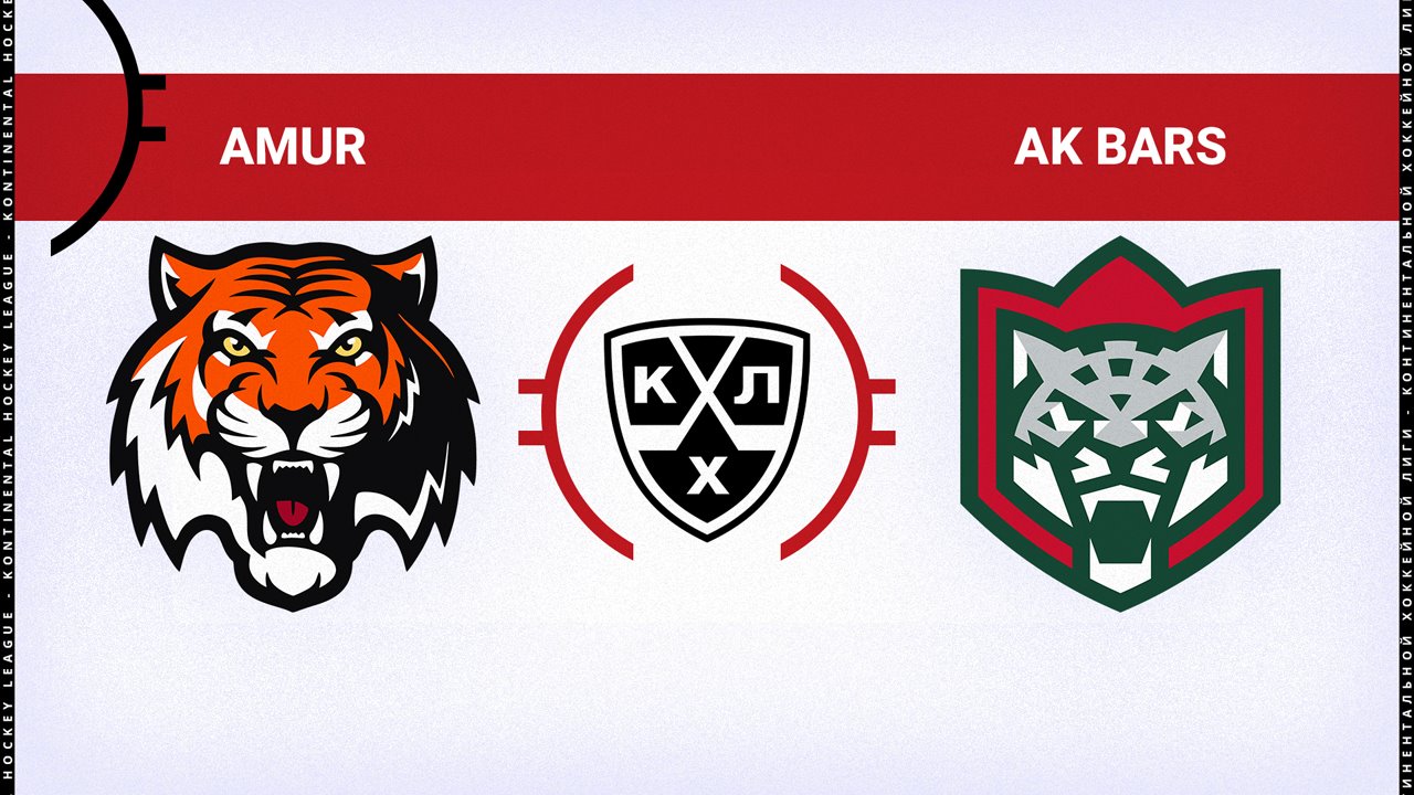 Amur Khabarovsk vs Ak Bars Kazan poster