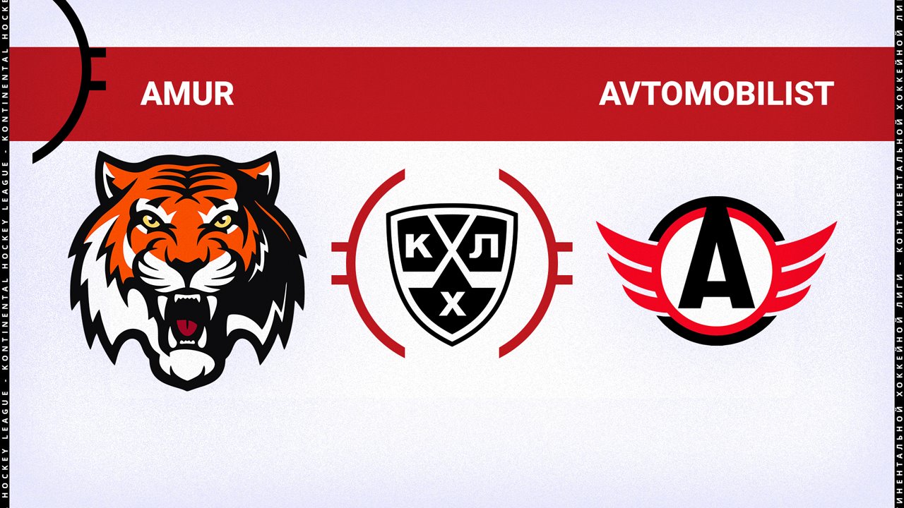 Amur Khabarovsk vs Avtomobilist Yekaterinburg poster