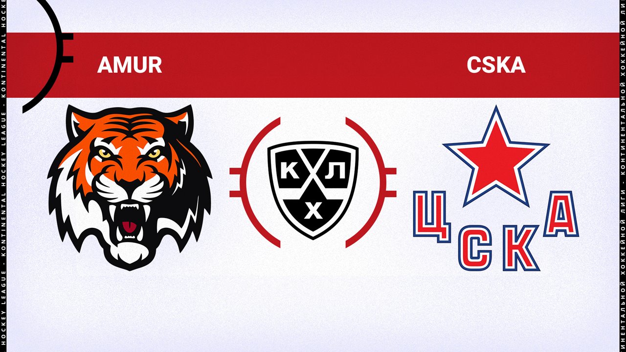 Amur Khabarovsk vs CSKA Moscow poster