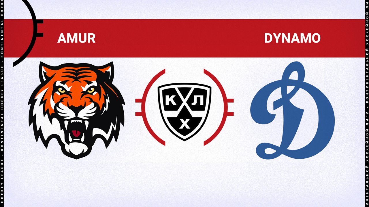 Amur Khabarovsk vs Dynamo Moscow poster