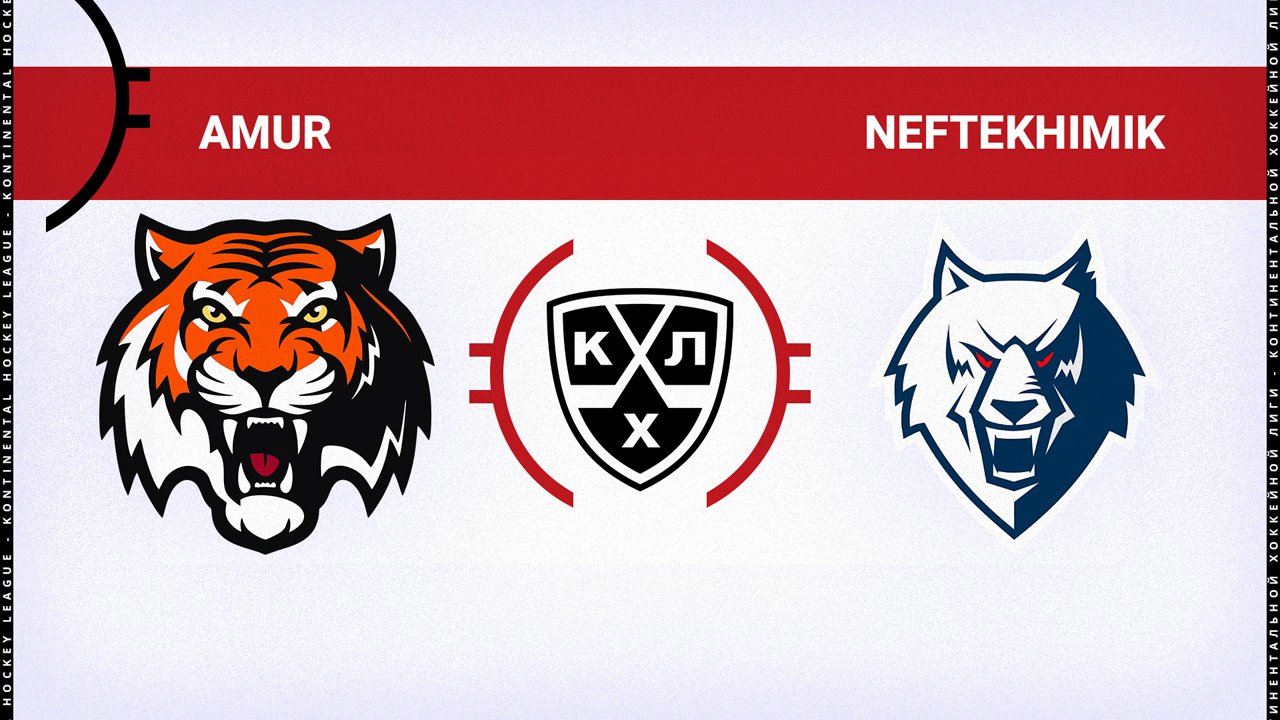 Amur Khabarovsk vs Neftekhimik Nizhnekamsk poster
