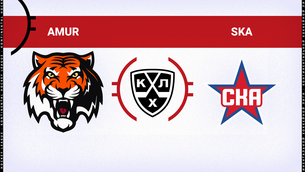 Amur Khabarovsk vs SKA Saint Petersburg poster