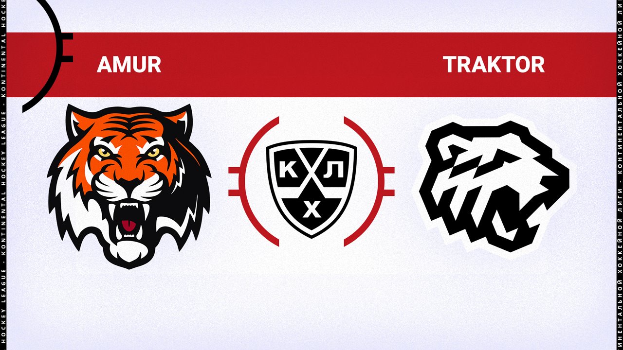 Amur Khabarovsk vs Traktor Chelyabinsk poster