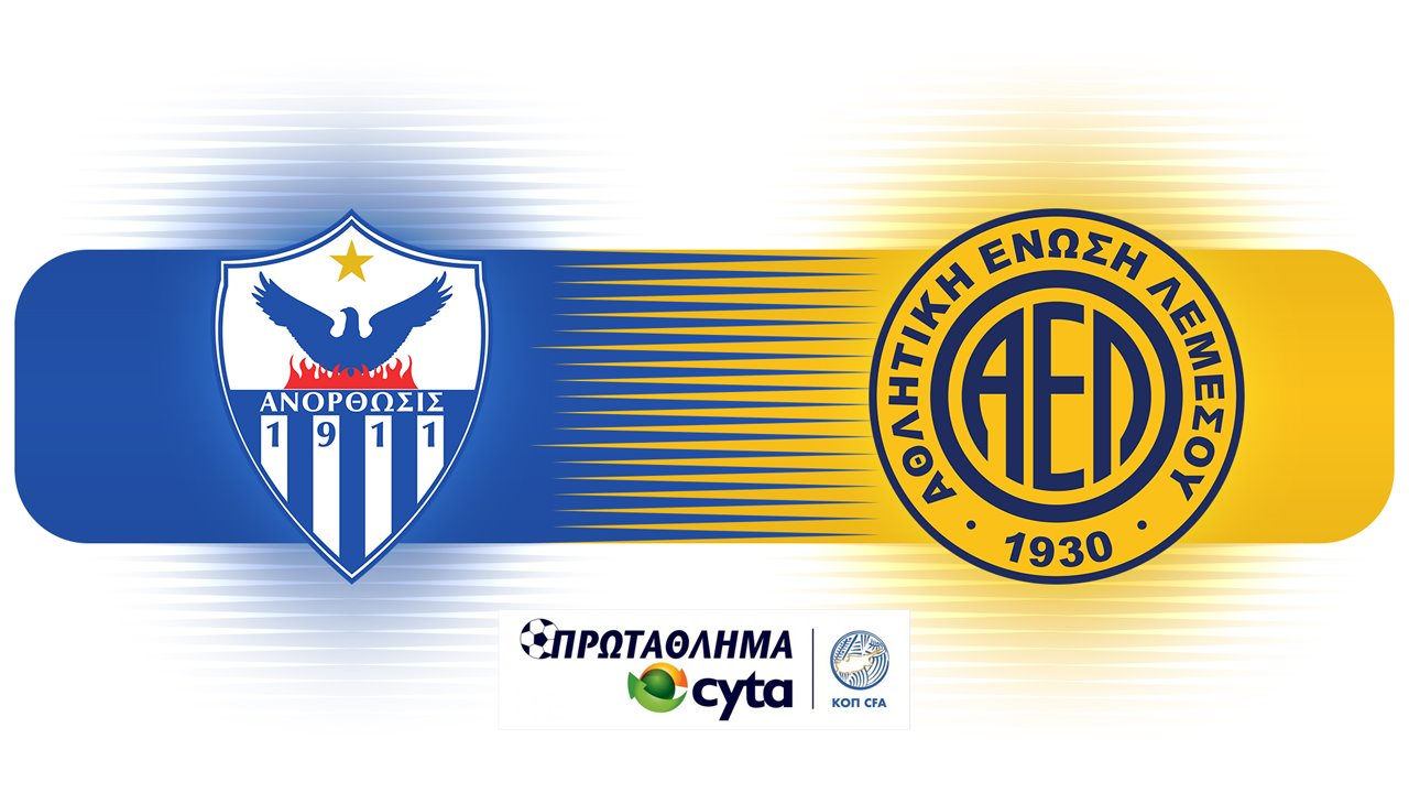 Anorthosis Famagusta vs AEL Limassol poster