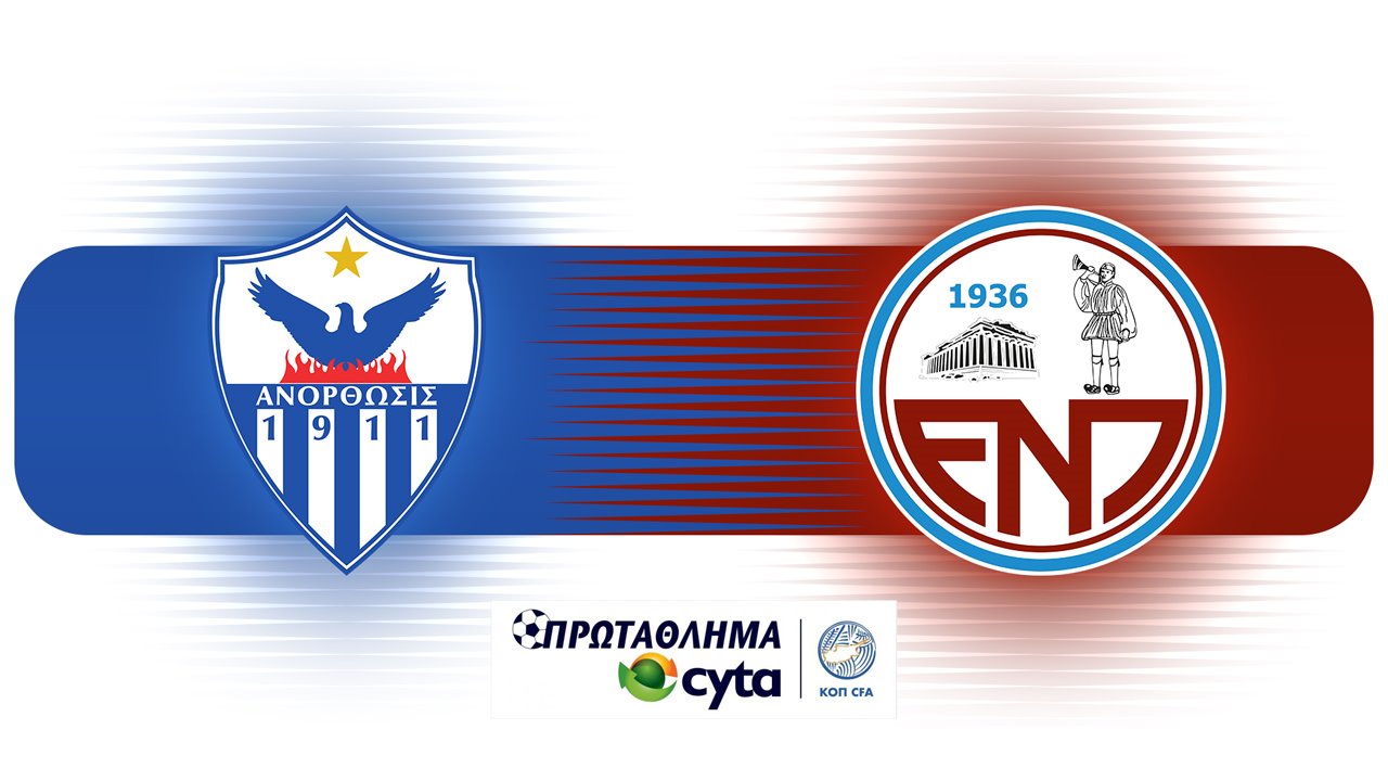 Anorthosis Famagusta vs Enosis Neon Paralimni poster