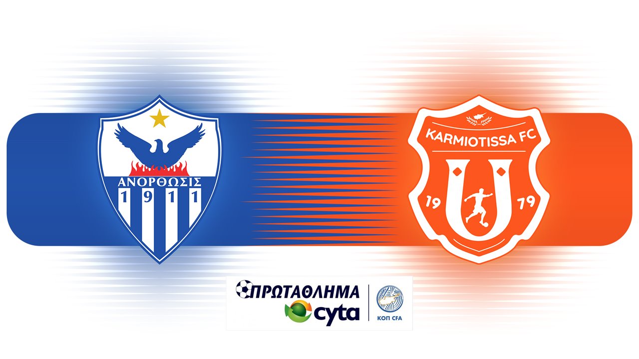 Anorthosis Famagusta vs Karmiotissa poster