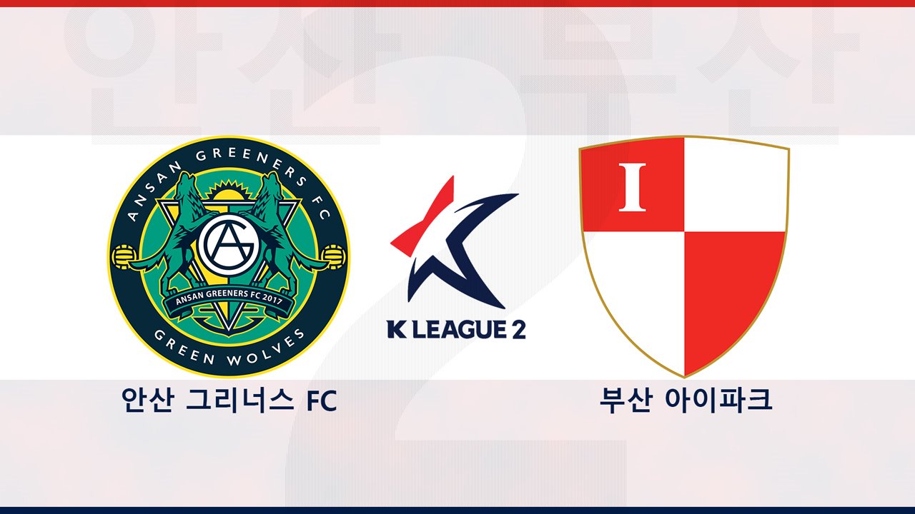 Ansan Greeners vs Busan IPark poster