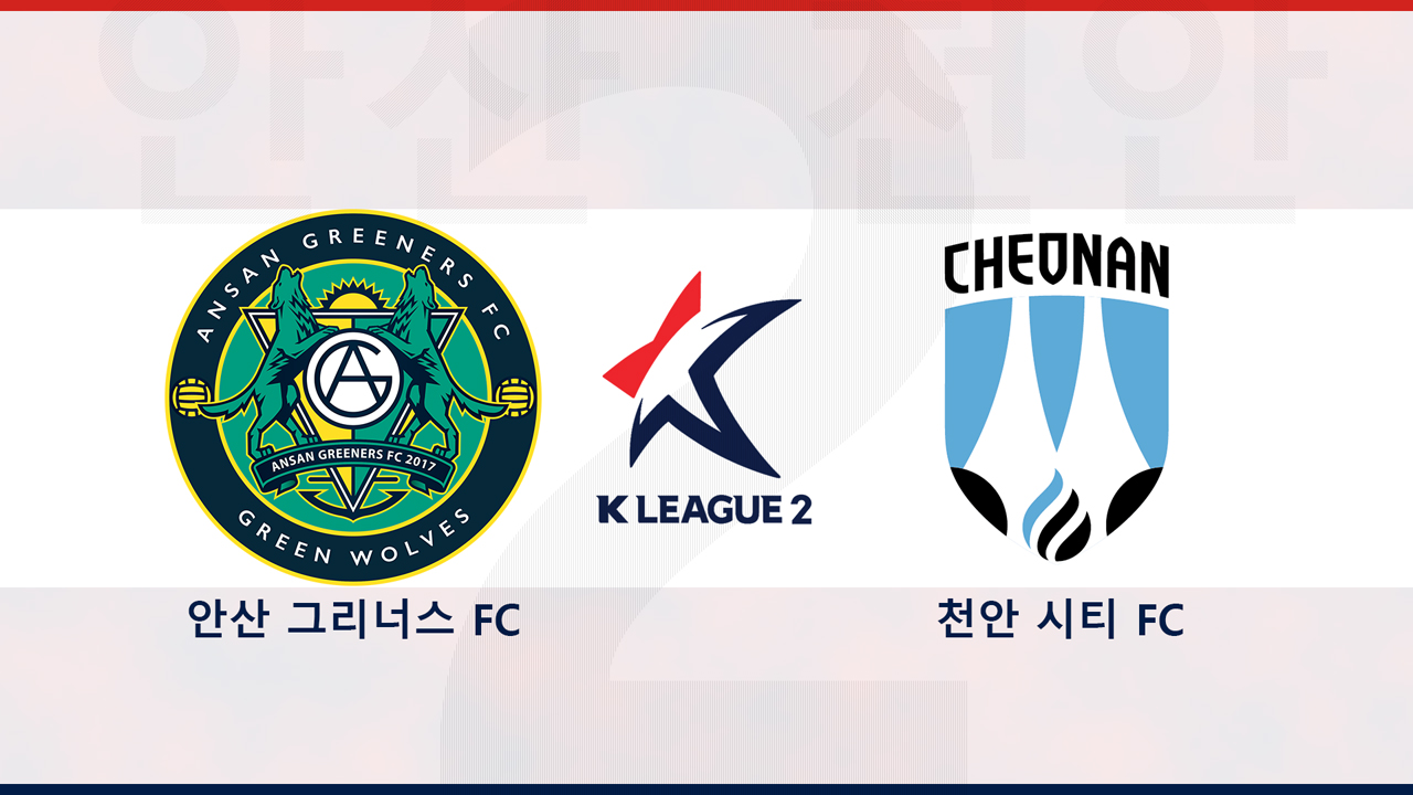 Ansan Greeners vs Cheonan City poster