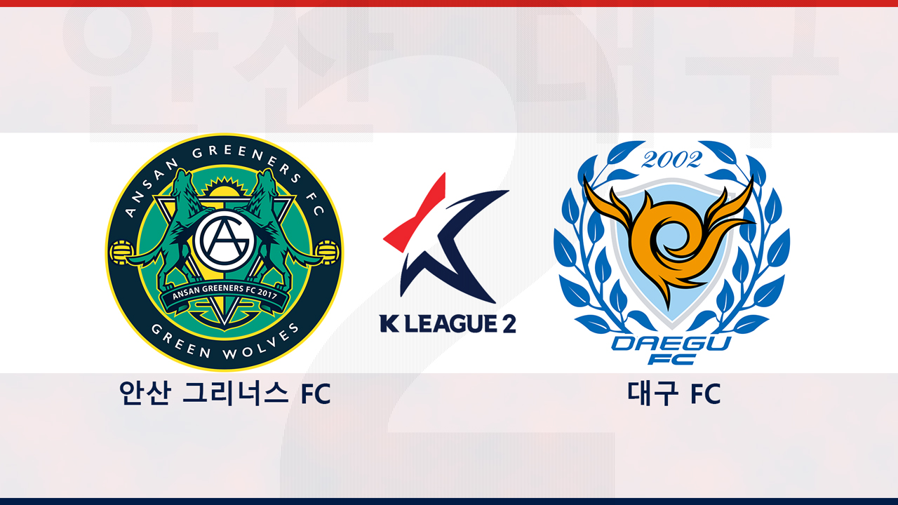 Ansan Greeners vs Daegu FC poster