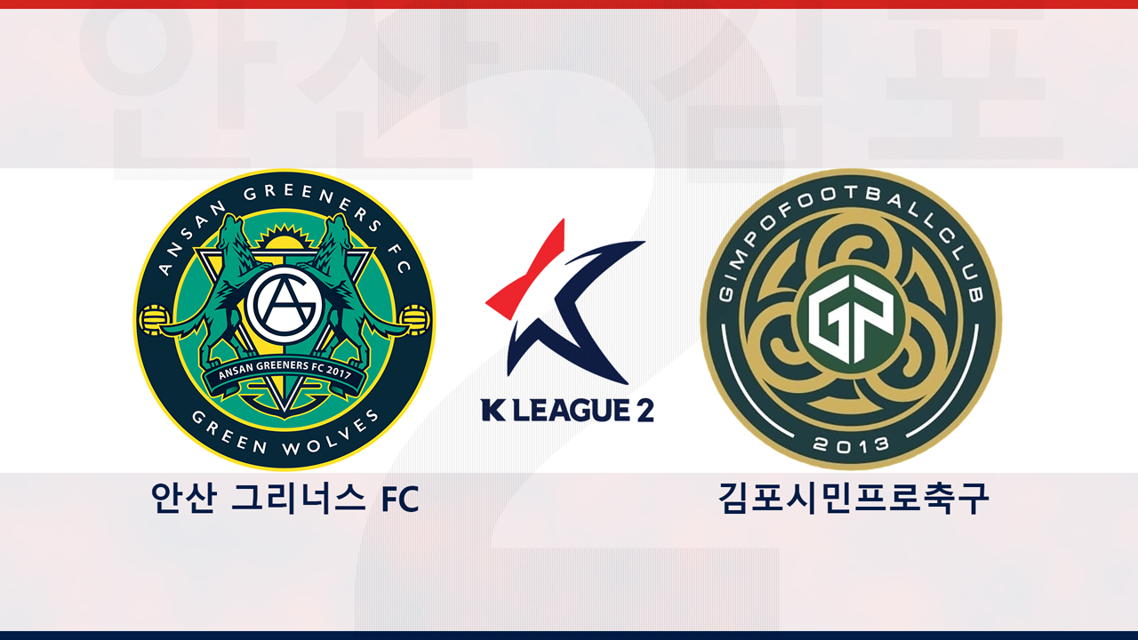 Ansan Greeners vs Gimpo FC poster