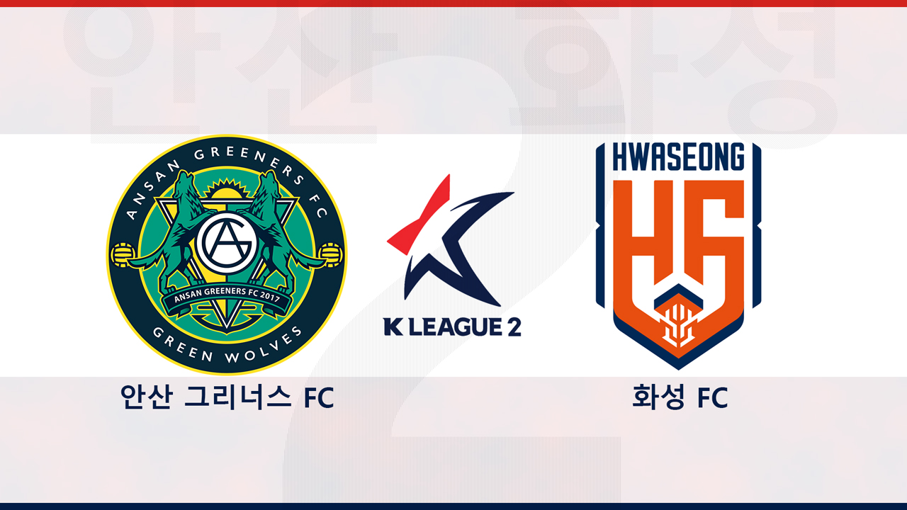 Ansan Greeners vs Hwaseong FC poster