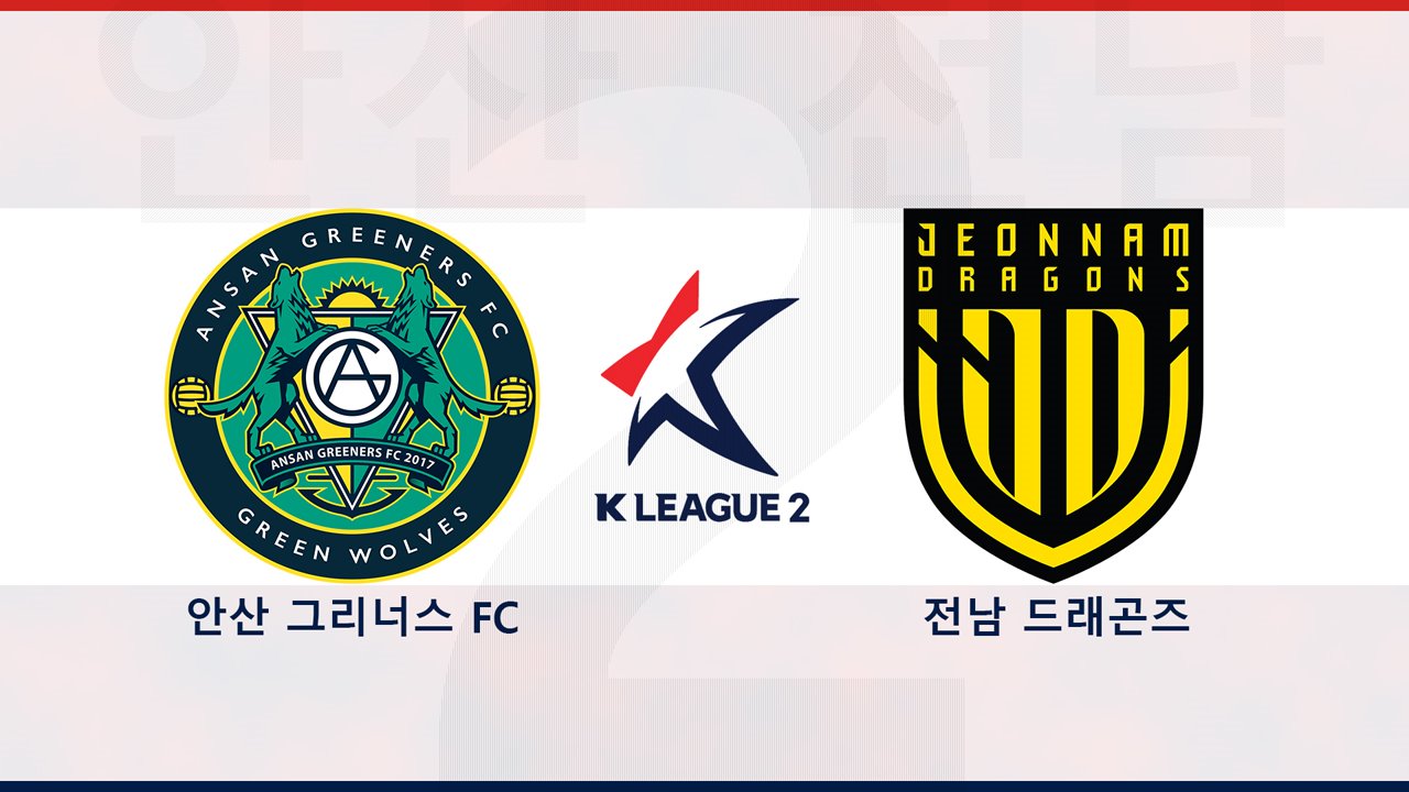 Ansan Greeners vs Jeonnam Dragons poster