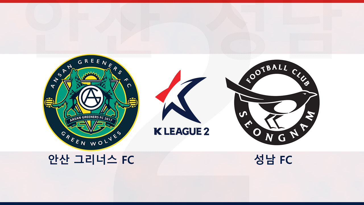 Ansan Greeners vs Seongnam FC poster
