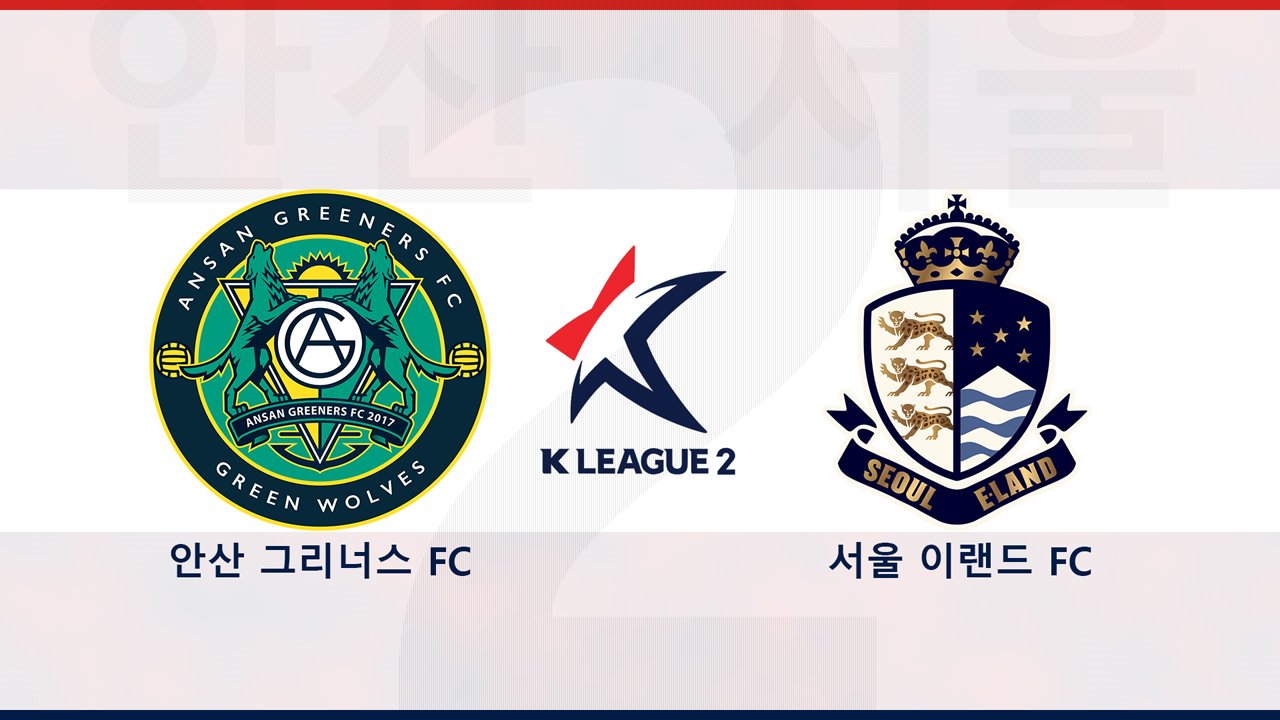 Ansan Greeners vs Seoul E-Land poster