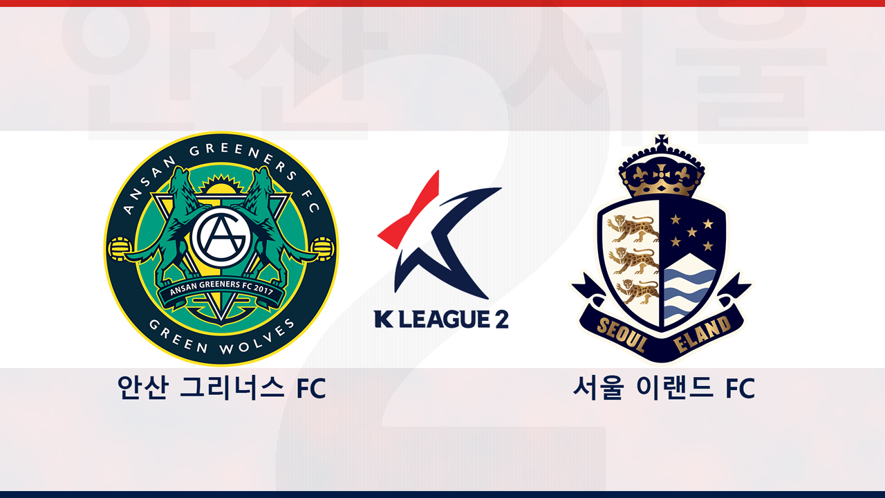 Ansan Greeners vs Seoul E-Land poster