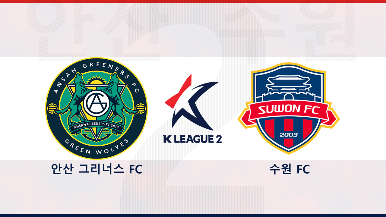 Ansan Greeners vs Suwon FC poster