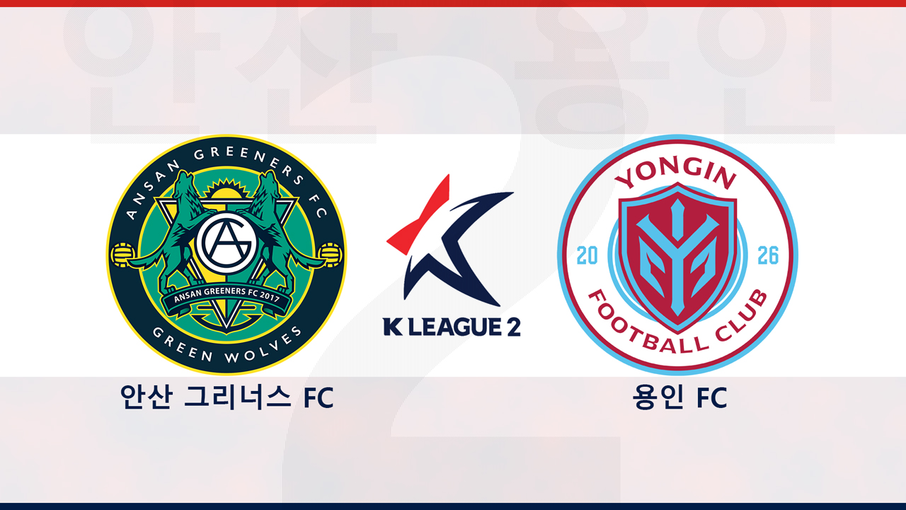 Ansan Greeners vs Yongin FC poster