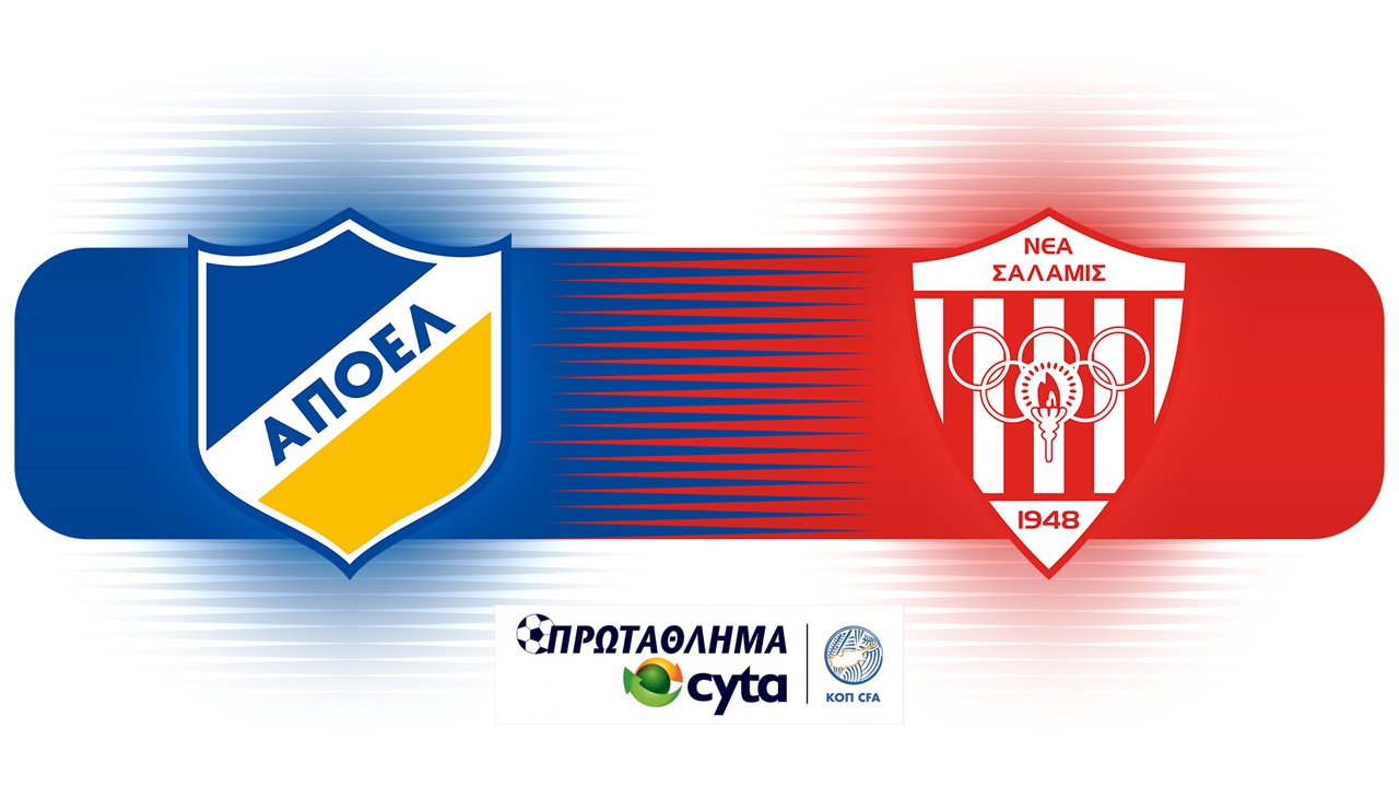 APOEL Nicosia vs Nea Salamis Famagusta poster