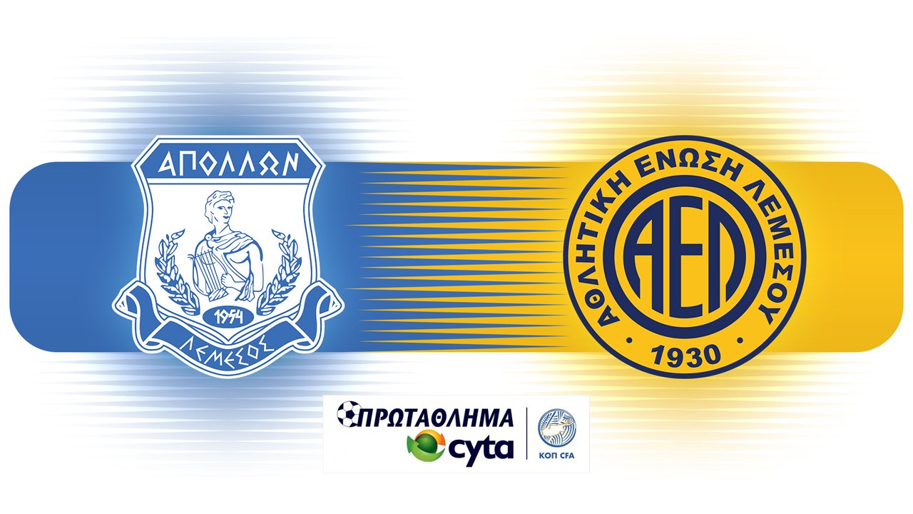 Apollon Limassol vs AEL Limassol poster