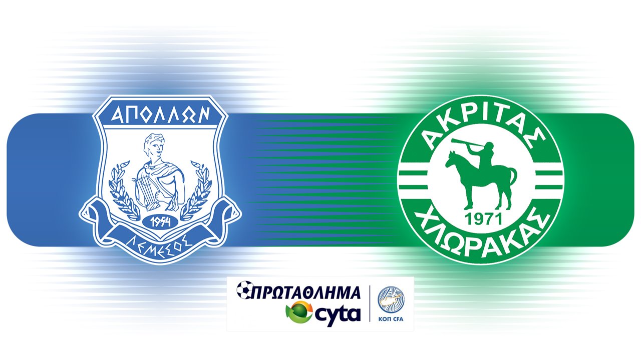 Apollon Limassol vs Akritas Chlorakas poster