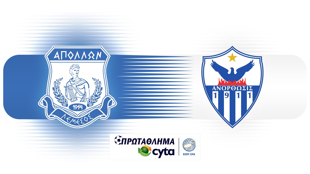 Apollon Limassol vs Anorthosis Famagusta poster
