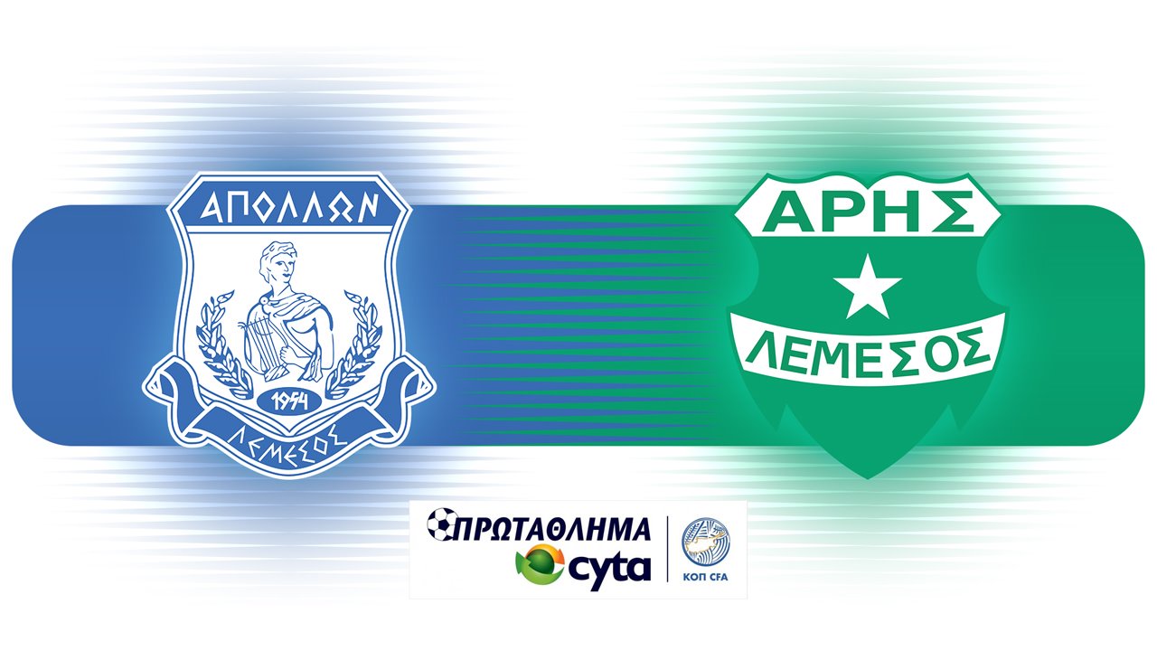 Apollon Limassol vs Aris Limassol poster