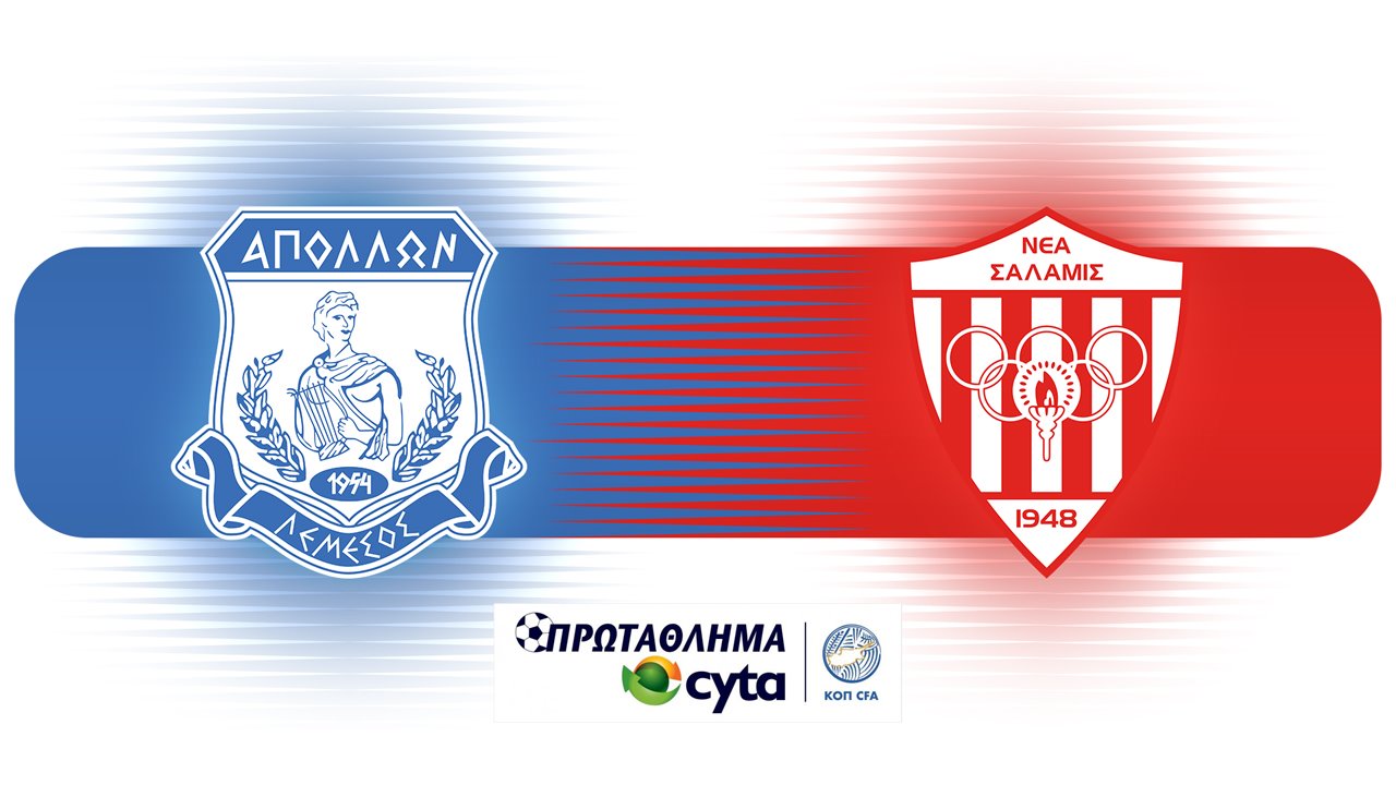 Apollon Limassol vs Nea Salamis Famagusta poster
