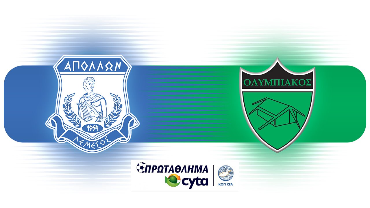 Apollon Limassol vs Olympiakos Nicosia poster