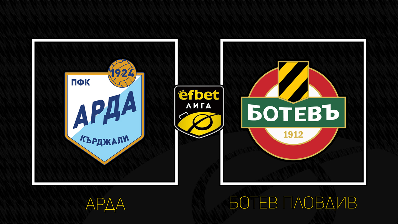 Arda Kardzhali vs Botev Plovdiv poster