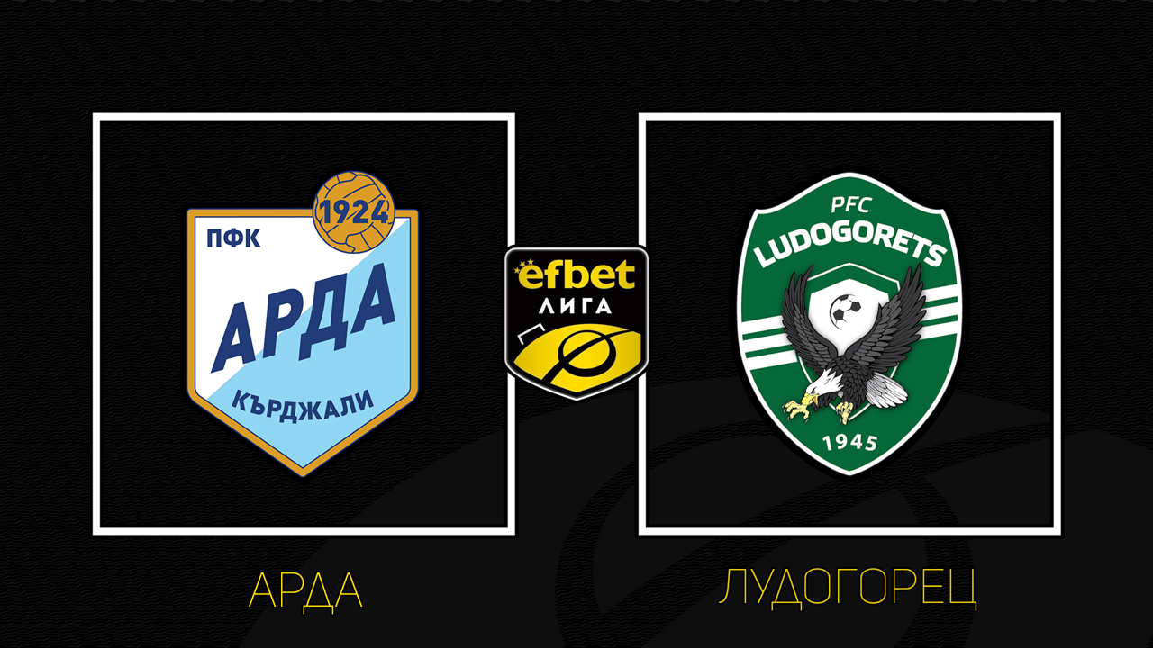 Arda Kardzhali vs Ludogorets Razgrad poster