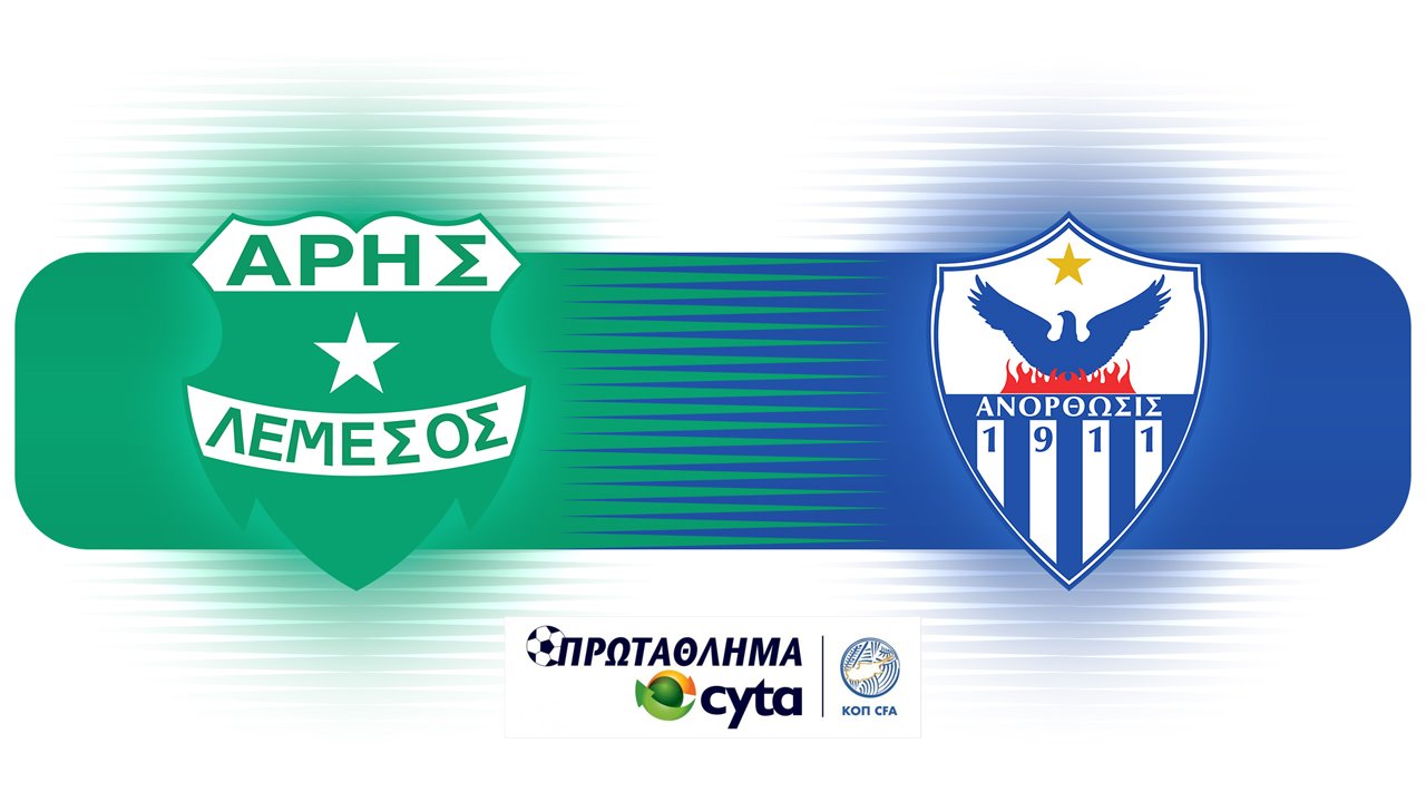 Aris Limassol vs Anorthosis Famagusta poster