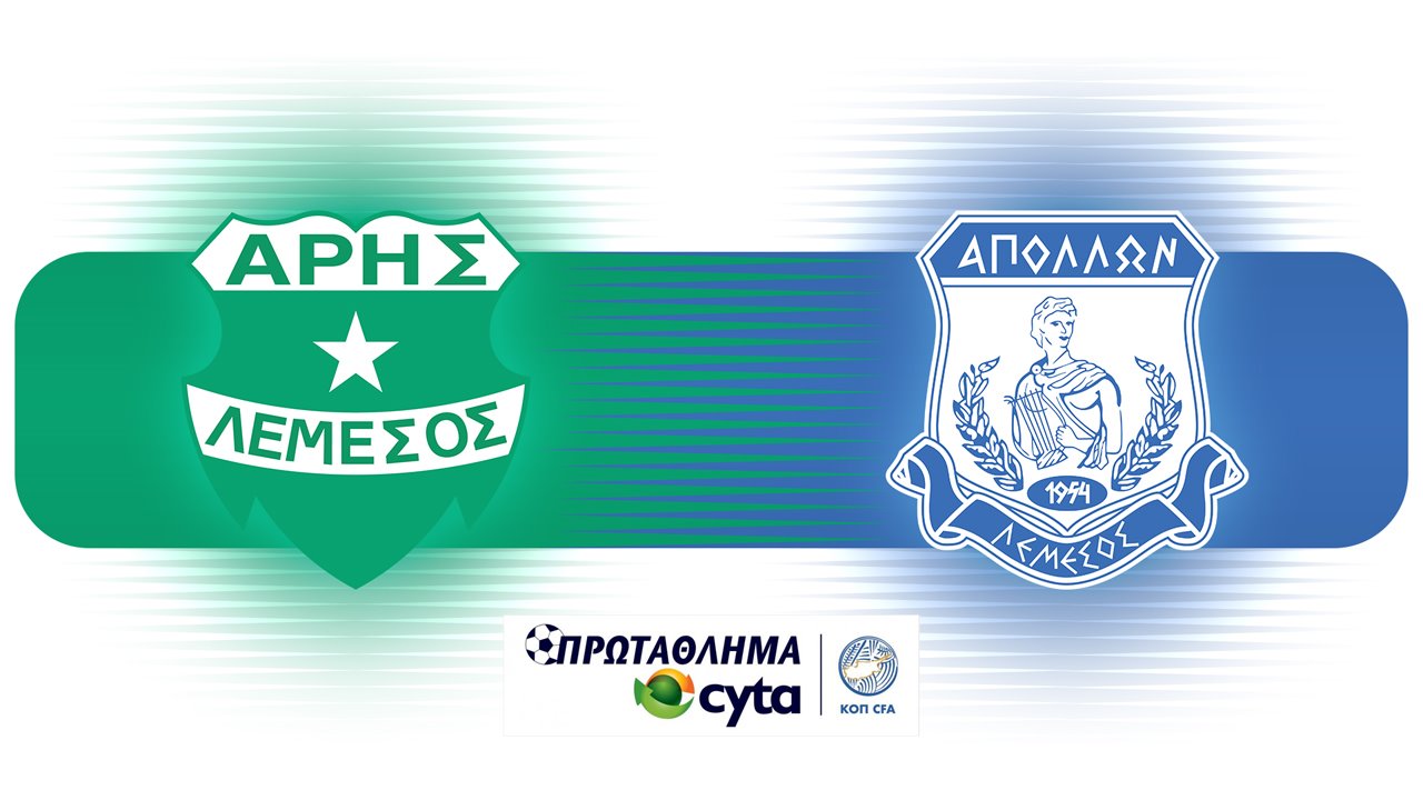 Aris Limassol vs Apollon Limassol poster