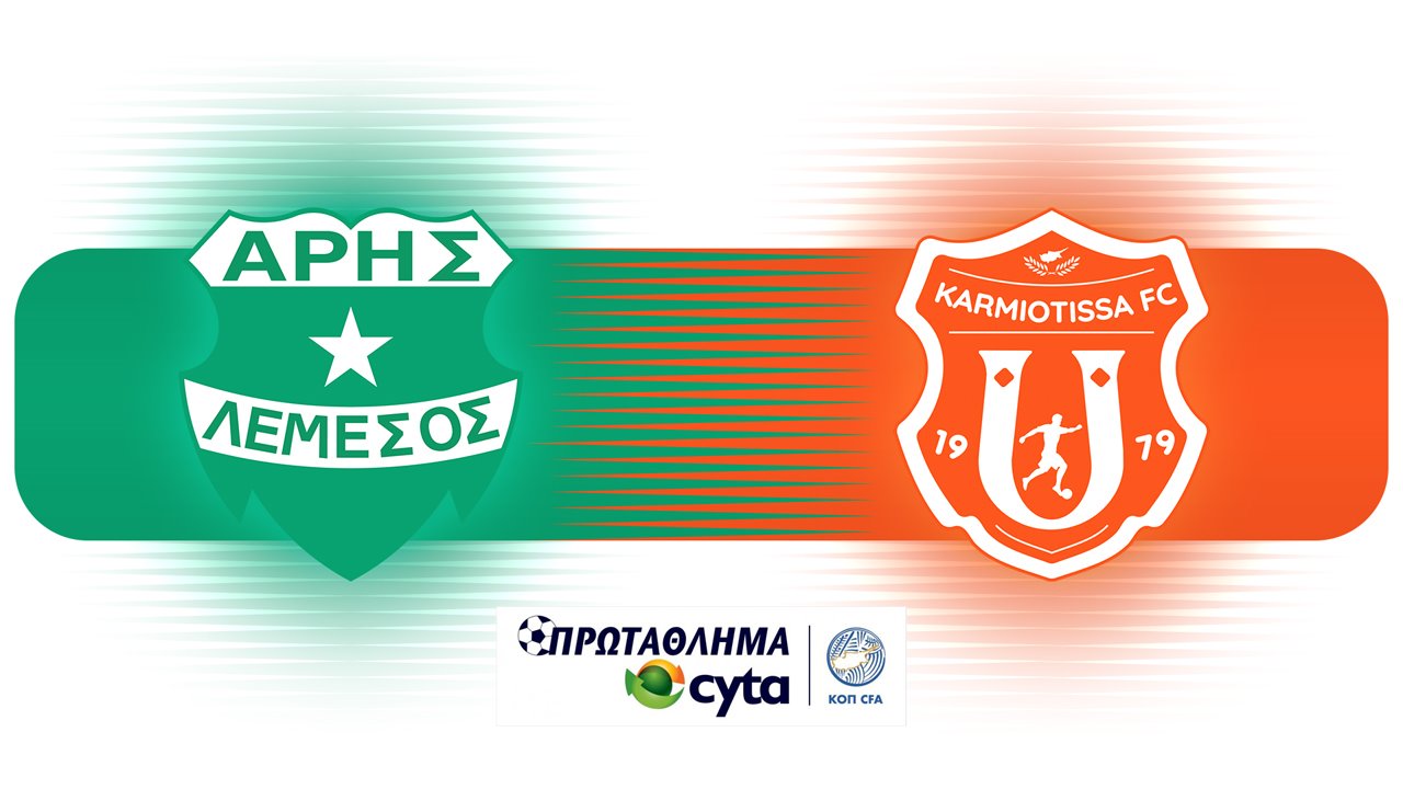 Aris Limassol vs Karmiotissa poster