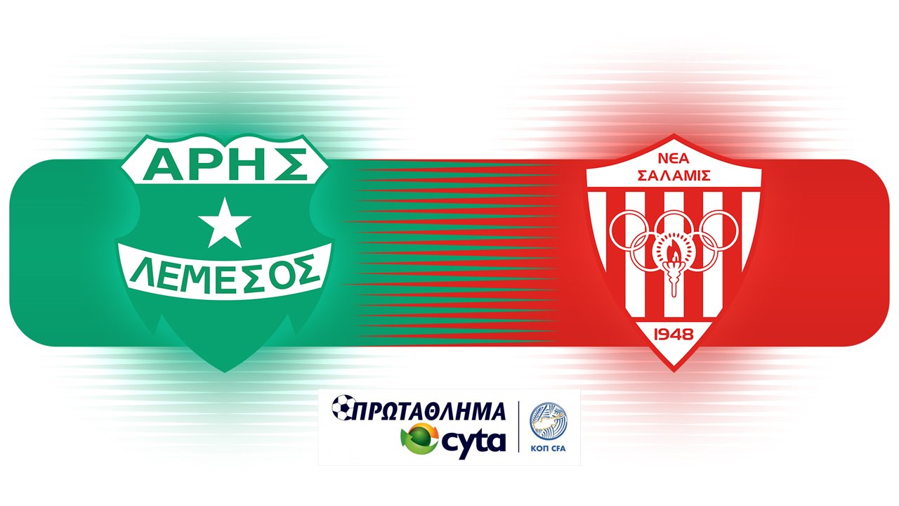 Aris Limassol vs Nea Salamis Famagusta poster