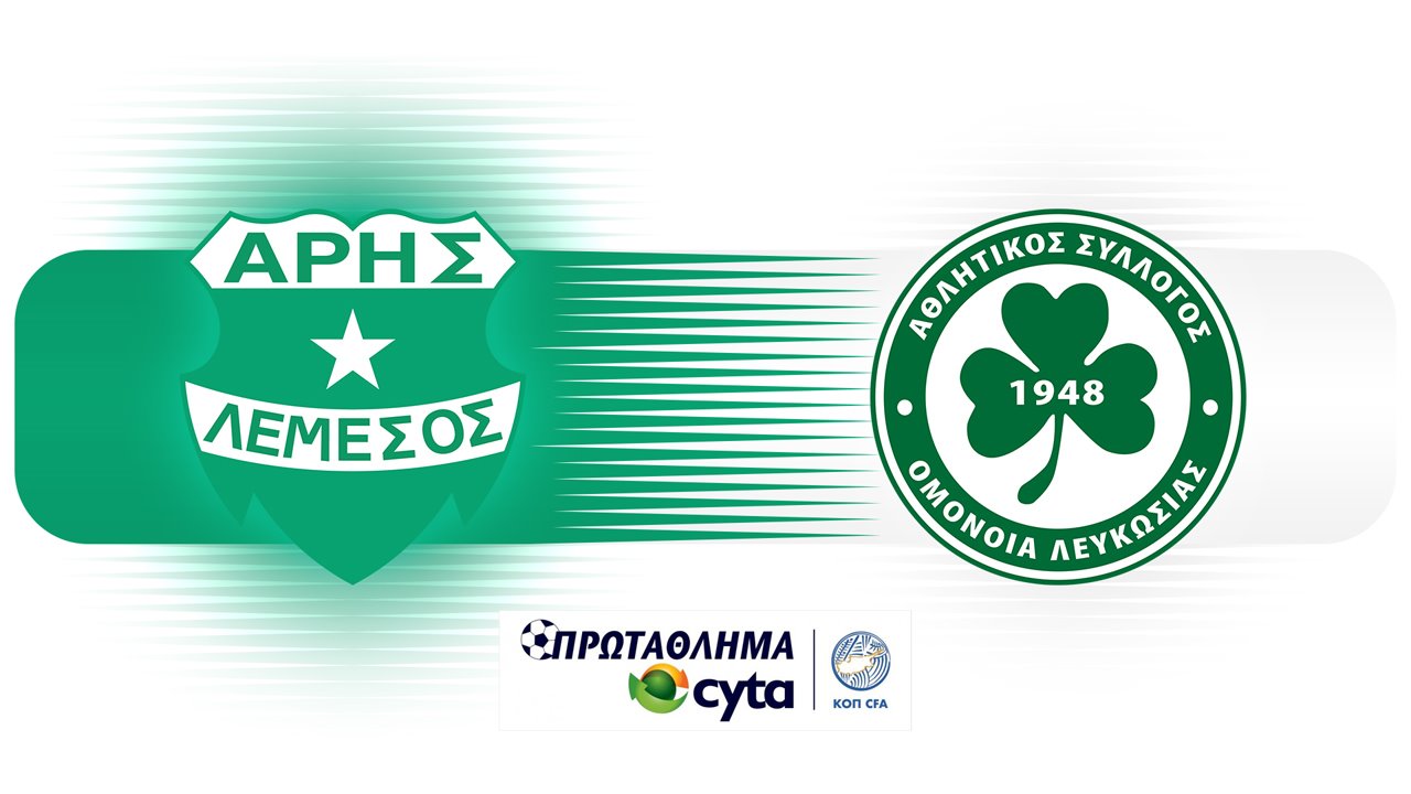 Aris Limassol vs Omonia Nicosia poster