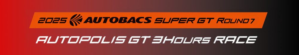 Autopolis GT 3 Hours Race