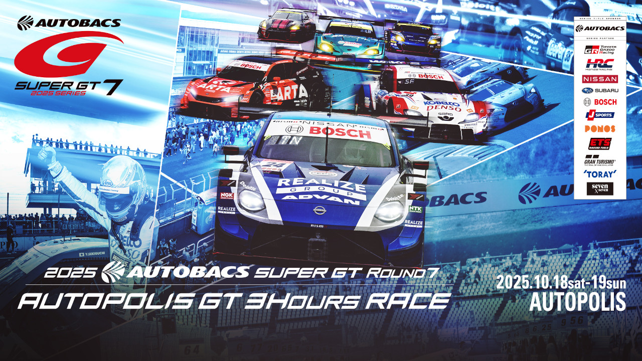 Autopolis GT 3 Hours Race image